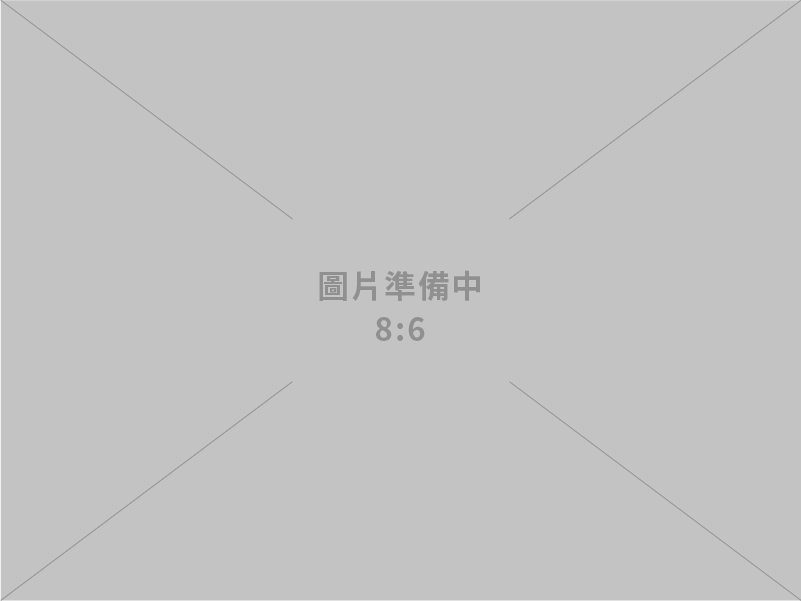 中天生物科技股份有限公司